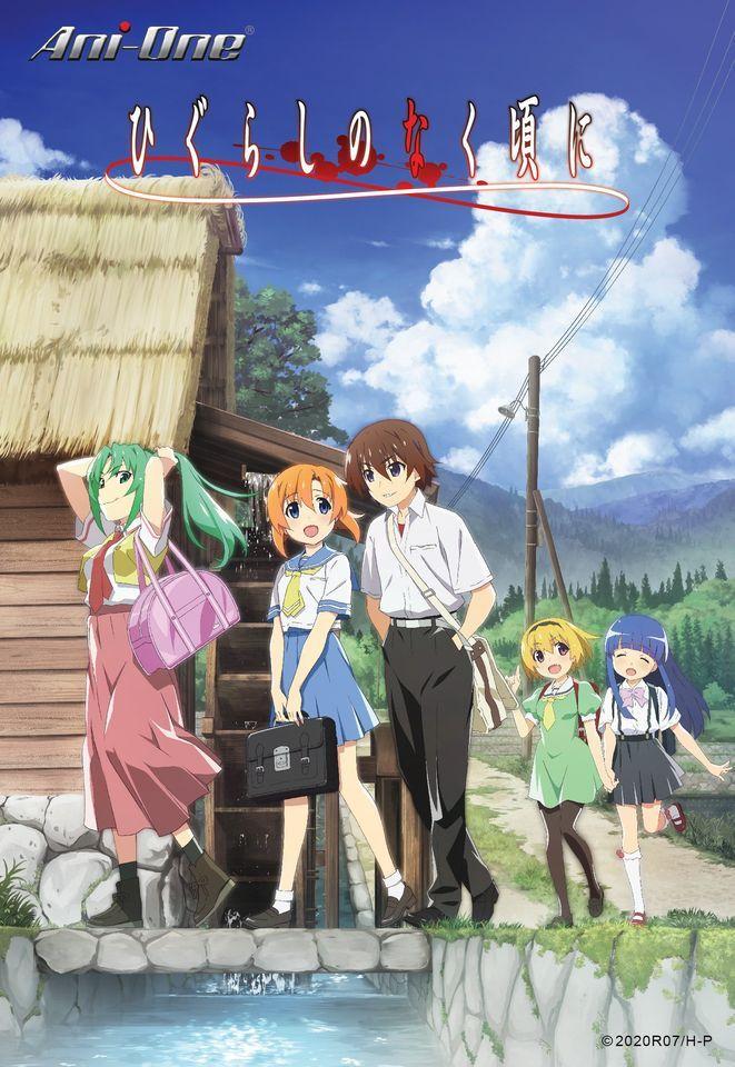 Higurashi no Naku Koro ni Higurashi: When They Cry