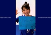 Sora Amamiya Ucapkan Terima Kasih Kepada Para Fansnya yang Berada di Luar Jepang amamiya sora