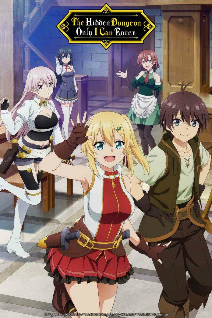 Ore dake Haireru Kakushi Dungeon visual_compressed Ore dake Haireru Kakushi Dungeon