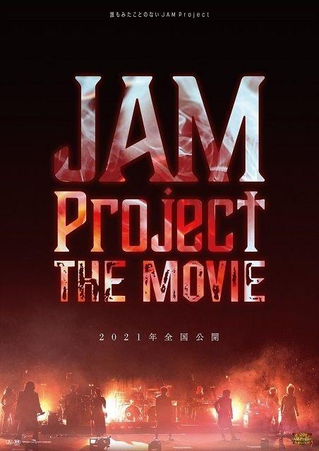 JAM Project JAM Project the movie