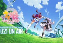 Sah, Anime Uma Musume Berlanjut ke Season 2! anime uma musume season 2