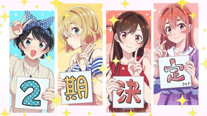Kanojo, Okarishimasu Rent-A-Girlfriend