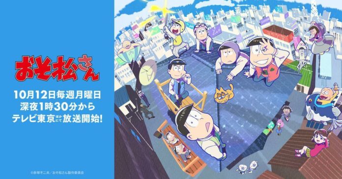 osomatsu-san Mr. Osomatsu