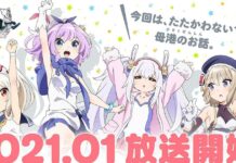 Sambut Anime Pendek Azur Lane Bisoku Zenshin Azur Lane