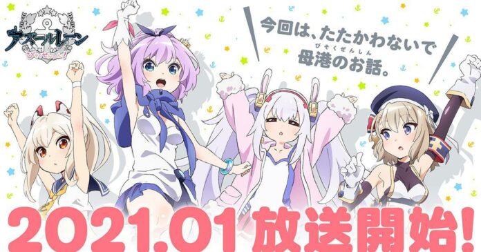 Azur Lane Bisoku Zenshin Azur Lane