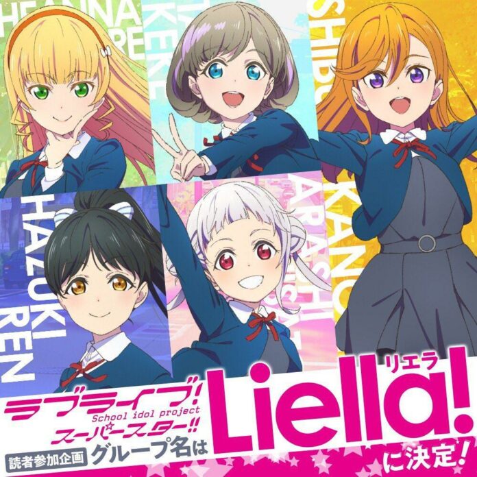liella Love Live! Superstar!!