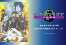 Log Horizon Season 3 Siap Dirilis Januari 2021 log horizon season 3