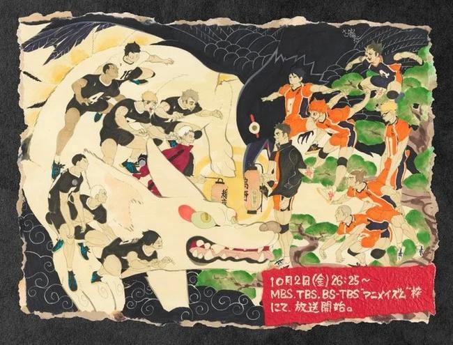 haikyu haikyu to the top