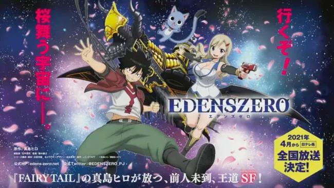 edens zero hiro mashima