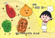 Saksikan Chibi Maruko-chan di Youtube! Chibi Maruko Chan