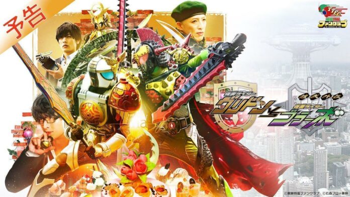 kamen rider gaim Gaim Gaiden: Kamen Rider Gridon vs. Kamen Rider Bravo