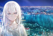 Ulasan Novel Visual Hakuchuumu no Aojashin: Kisah Seorang Gadis dan Mimpi hakuchuumu no aojashin
