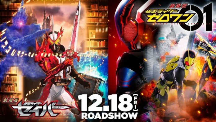 kamen rider saber kamen rider zero-one