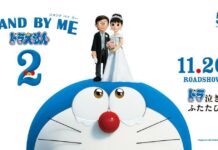 Stand By Me Doraemon 2 Ditayangkan RCTI Dalam Rangka Momen Rayakan Lebaran 1443/2022 doraemon