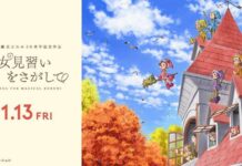 Jelang Rilis, Intip Trailer Final dari Film Magical Doremi: Majo Minarai wo Sagashite Magical Doremi: Majo Minarai wo Sagashite