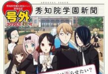 Kaguya-sama: Love is War Animenya Siap Berlanjut Pada Musim Ketiga Kaguya-sama wa Kokurasetai