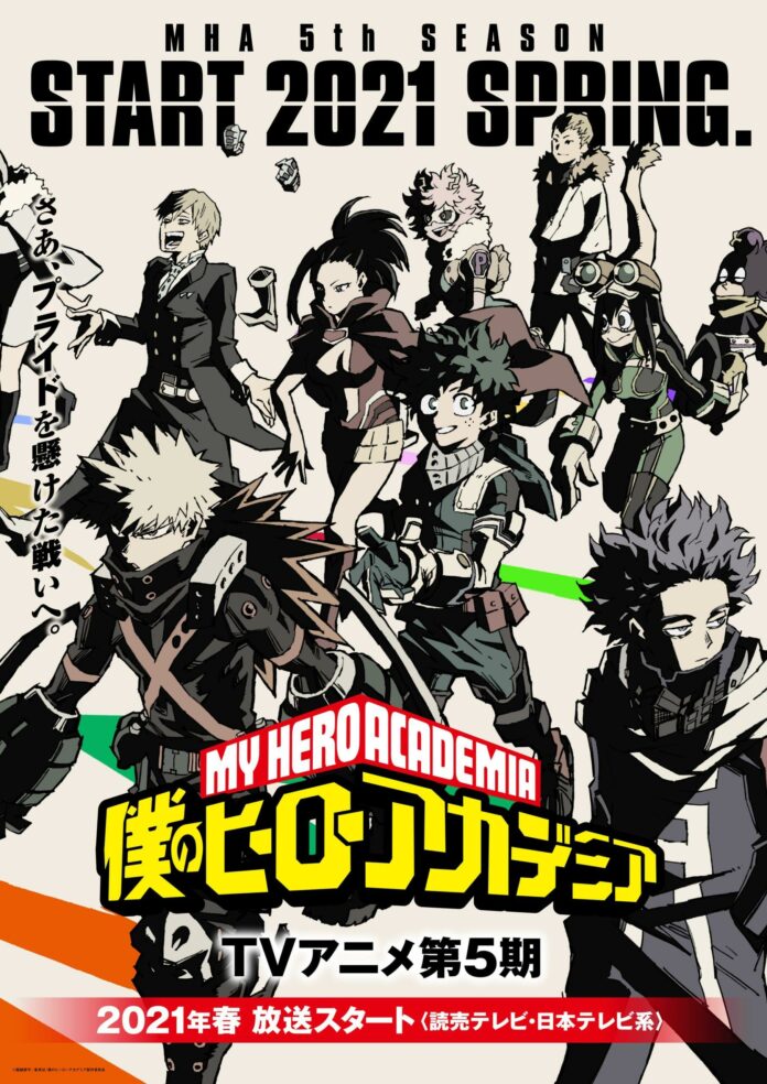 my hero academia boku no hero academia