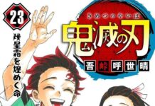Oricon: Kimetsu no Yaiba Telah “Menyatukan” Warga Jepang dari Berbagai Latar Belakang dan Usia yang Berbeda demon slayer: kimetsu no yaiba