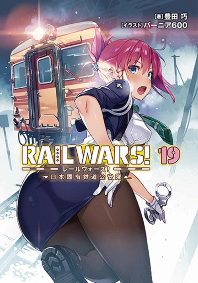rail wars tamat
