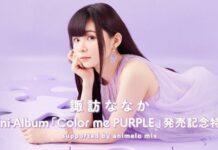 Tiket Konser Tunggal Perdana Nanaka Suwa Sudah Habis Ludes kanan matsuura