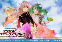 Konser Terbaru Macross Frontier Diundur macross