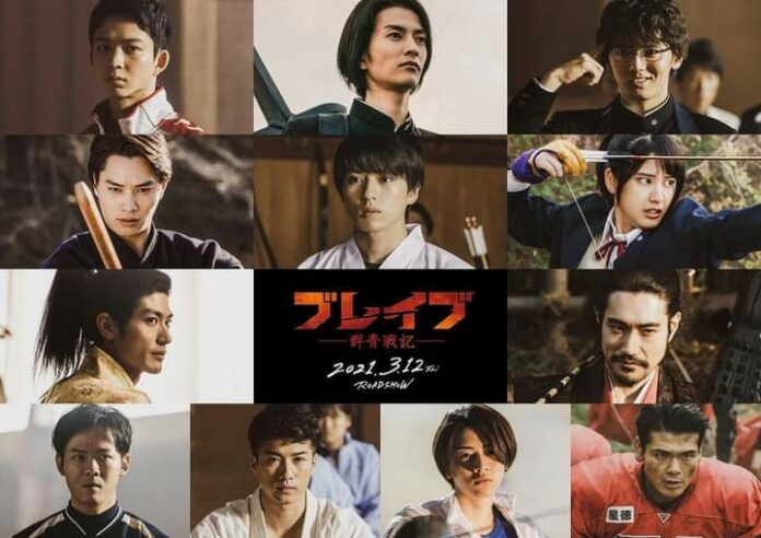 gunjou senki haruma miura