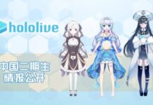 Hololive Tiongkok Dibubarkan