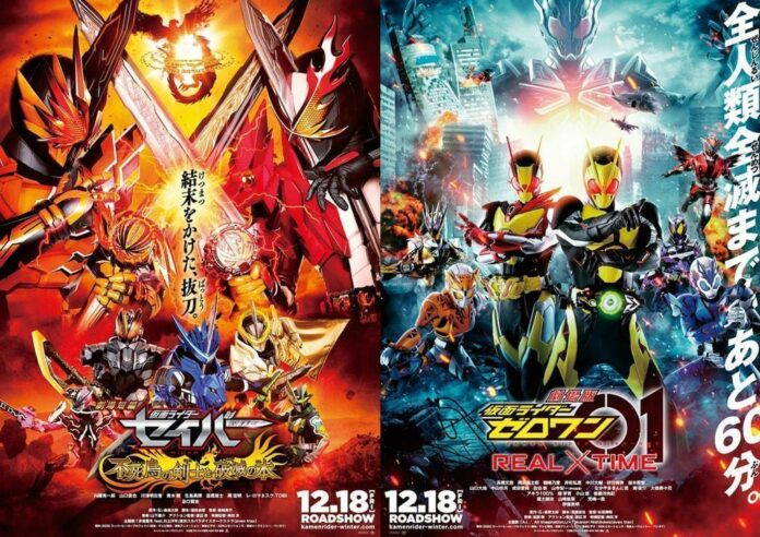 kamen rider zero-one kamen rider saber
