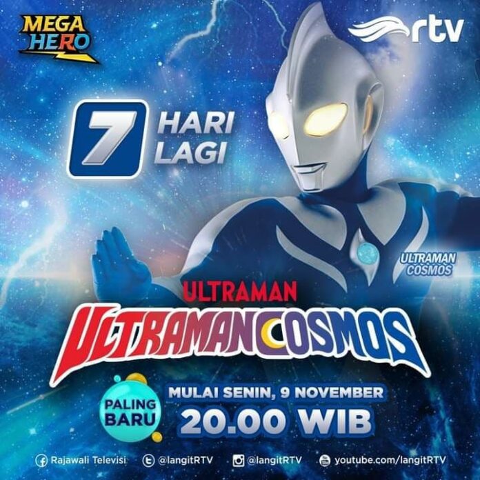 ultraman cosmos ultraman