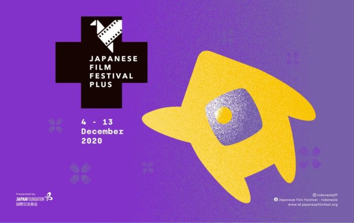 JFF Plus: Online Festival Japanese Film Festival