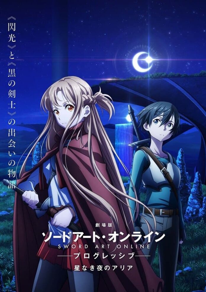 Sword Art Online: Progressive SAO Progressive