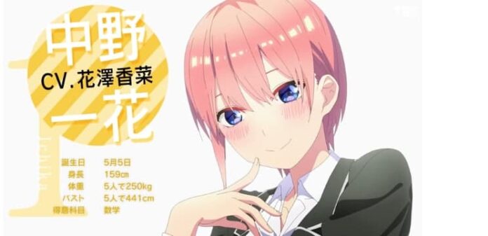 Go-Toubun no Hanayome ∬ The Quintessential Quintuplets ∬