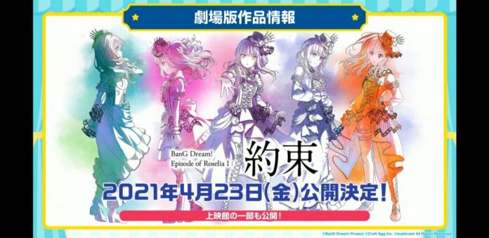 bang dream roselia