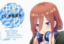 Intip Keimutan Miku di Video Promosi Terbaru Go-Toubun no Hanayome Musim Kedua The Quintessential Quintuplets ∬