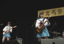 Sambut Novel Terbaru Haruhi Suzumiya, Saksikan Aksi Panggung dari Grup Band ENOZ! haruhi suzumiya