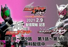 Ada Kamen Rider Decade di Spin-Off Terbaru Kamen Rider Zi-O! kamen rider decade