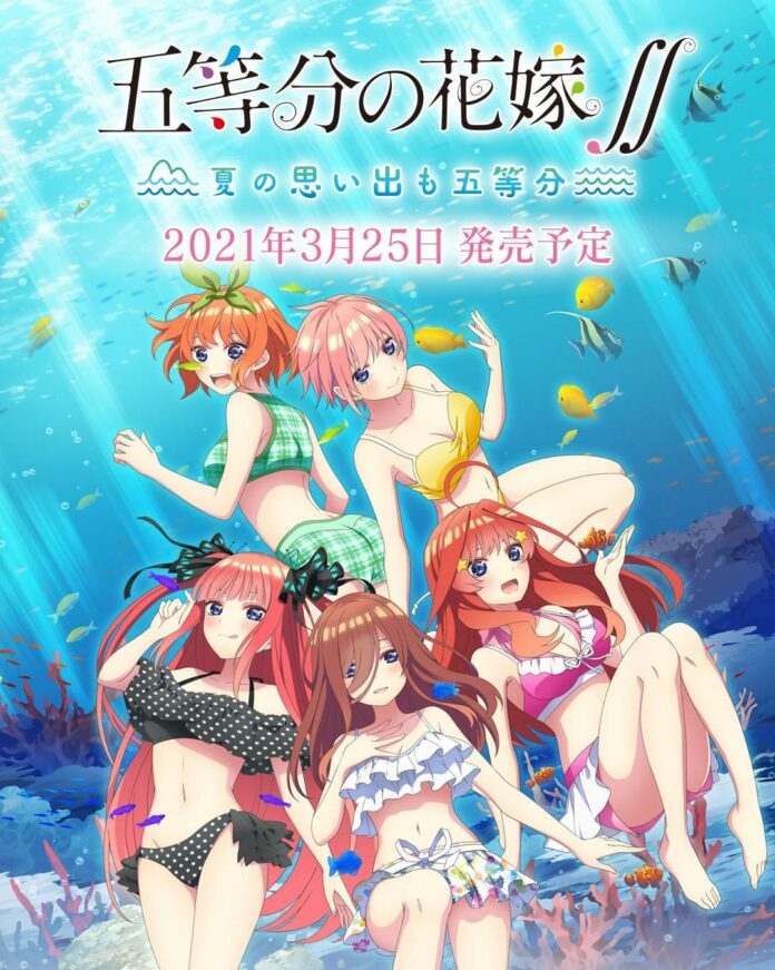 Go-Toubun no Hanayome The Quintessential Quintuplets