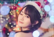 Sambut Natal 2020, Yui Ogura Merilis Video Klip Very Merry Happy Christmas Very Merry Happy Christmas