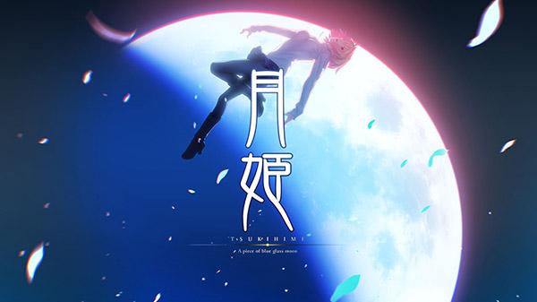 Tsukihime Remake