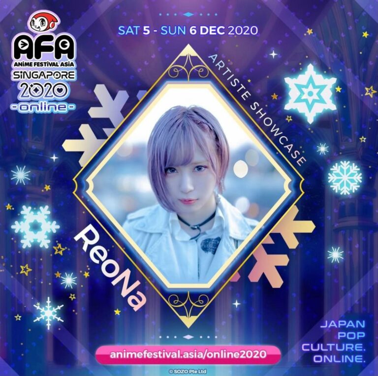 afa singapore 2020 online