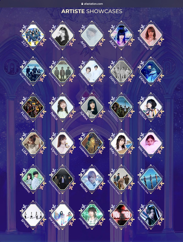 afa singapore 2020 online