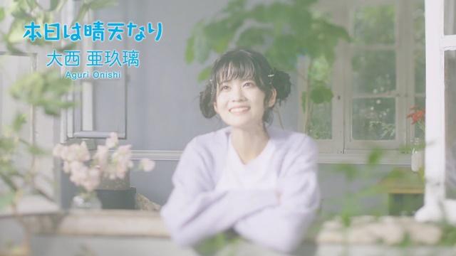 aguri onishi ayumu uehara