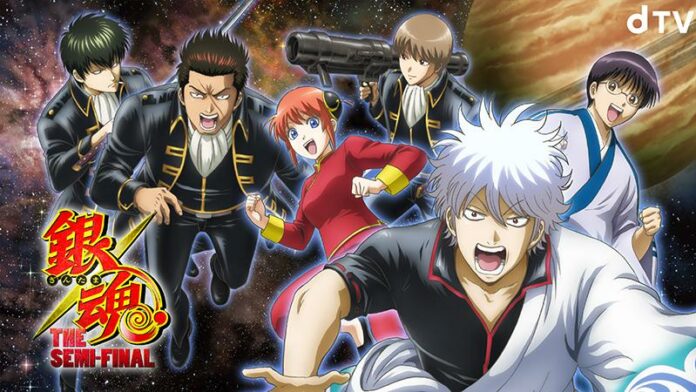Gintama The Semi-Final Gintama