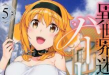 Novel Isekai Meikyuu de Harem o akan Digarap Jadi Anime! anime isekai meikyuu de harem o
