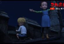 Intip Video Promosi Perdana Earwig and the Witch Earwig to Majo