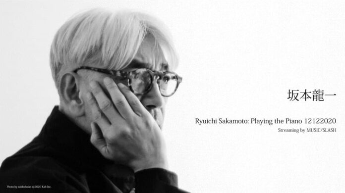 Ryuichi Sakamoto Ryuichi Sakamoto: Playing the Piano 12122020