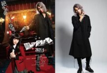 Film Live Action Terbaru Kakegurui Dirilis Mei 2021 Eiga Kakegurui Part 2