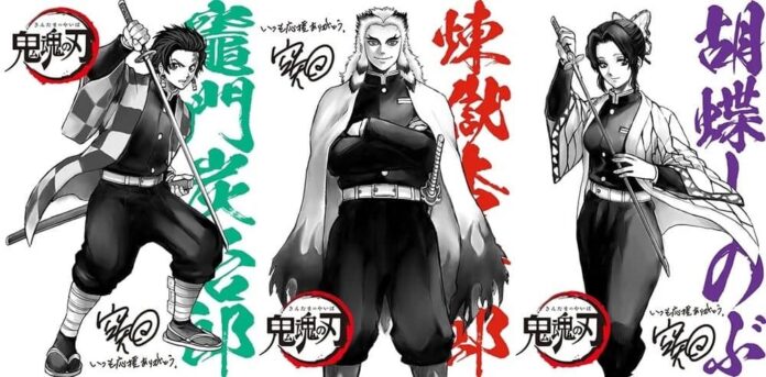 kimetsu no yaiba gintama