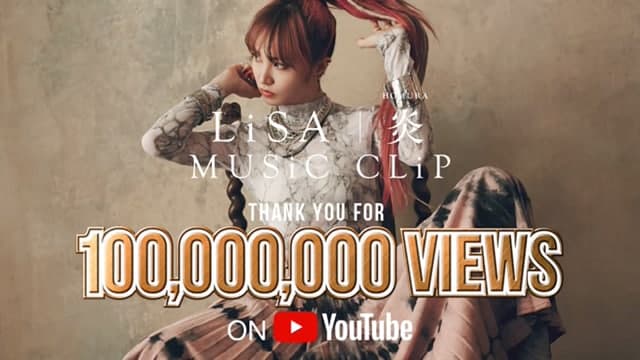 kimetsu no yaiba lisa