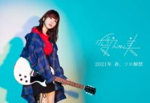 Aimi Sang Seiyu Kasumi BanG Dream! Akan Berkarir Solo Mulai Musim Semi 2021 bang dream